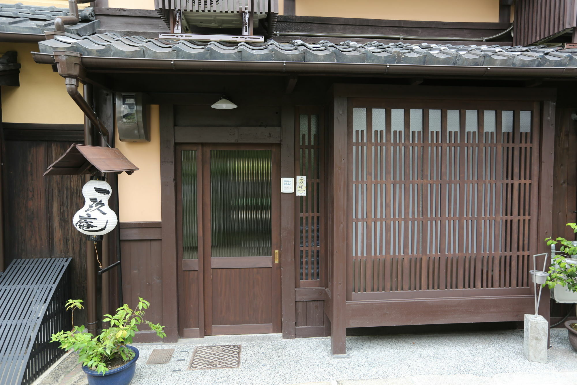 京都 Ikkyu-An酒店 外观 照片